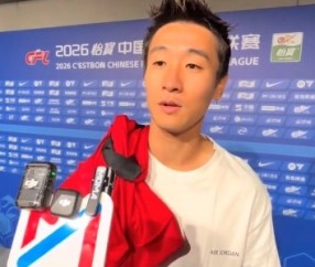 开云-韦世豪：关键走向离不开每一个人，上半场王子铭为球队牺牲很多